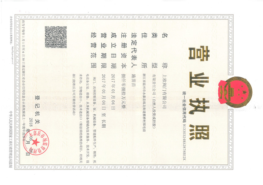 �㽭�ϚW�y�T���޹�˾