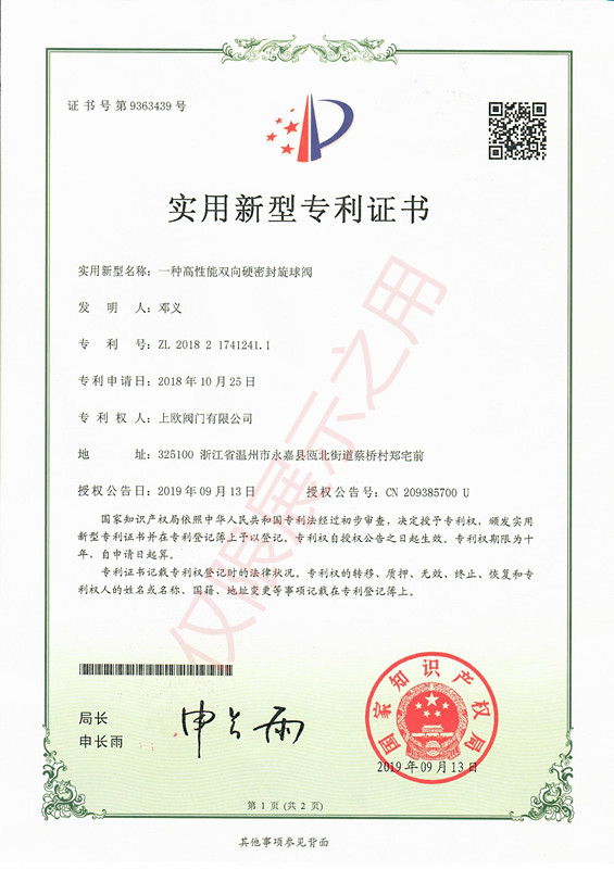 �㽭�ϚW�y�T���޹�˾